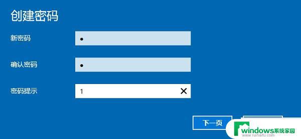 win10电脑不设置密码怎么弄 Win10电脑登录密码如何设置