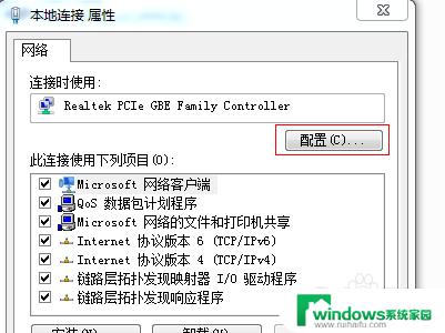 无线网适配器或访问点有问题怎么解决win7 Win7 无线适配器或访问点问题解决方法