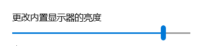 win10电脑屏幕太亮太刺眼了怎么调整 电脑win10系统屏幕刺眼怎么办