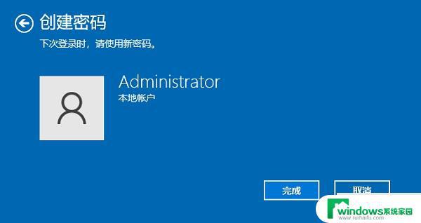 win10电脑不设置密码怎么弄 Win10电脑登录密码如何设置