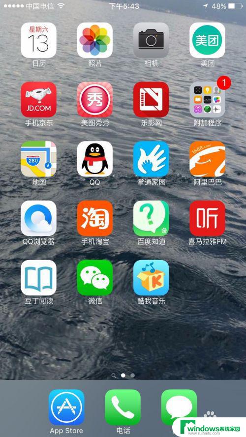 iphone拨号背景怎么设置 如何在苹果手机上设置来电背景图片