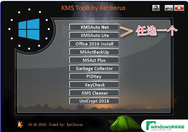 为什么我电脑的windows不能激活 Win10无法激活的原因和解决方法