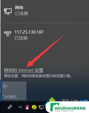 电脑win10无法上网 win10电脑无法上网的三种解决方法