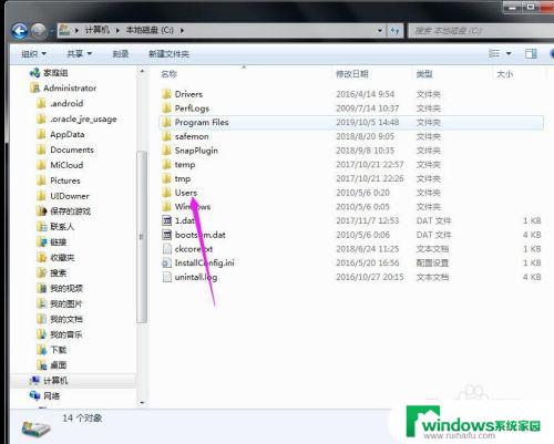 windows 桌面文件不见了 桌面文件不见了没有备份怎么办