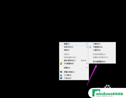 windows 桌面文件不见了 桌面文件不见了没有备份怎么办