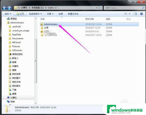 windows 桌面文件不见了 桌面文件不见了没有备份怎么办