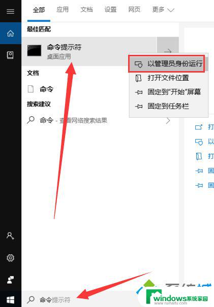 电脑win10无法上网 win10电脑无法上网的三种解决方法