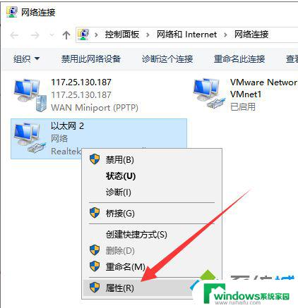 电脑win10无法上网 win10电脑无法上网的三种解决方法