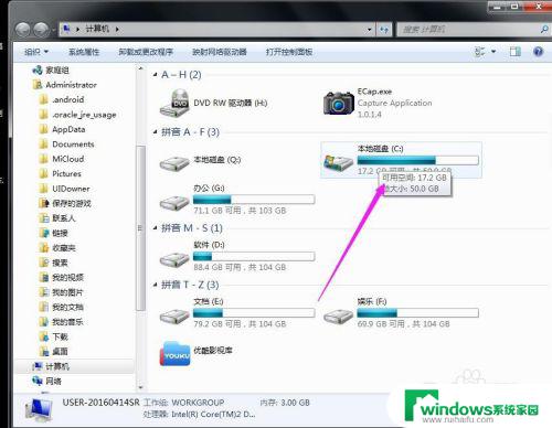 windows 桌面文件不见了 桌面文件不见了没有备份怎么办