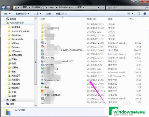 windows 桌面文件不见了 桌面文件不见了没有备份怎么办