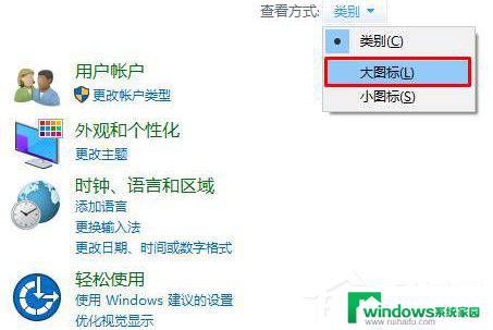 win11笔记本插耳机怎么设置 Win11电脑插上耳机却没有声音怎么办