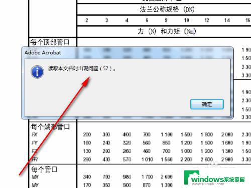 pdf只保存第一页 提取pdf文件中的一页并保存为单独文件的技巧