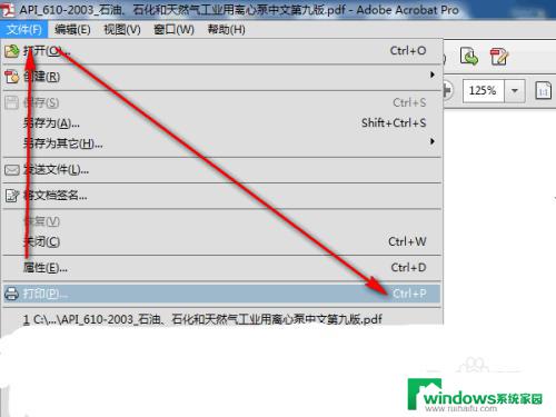 pdf只保存第一页 提取pdf文件中的一页并保存为单独文件的技巧