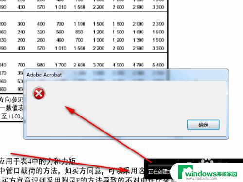 pdf只保存第一页 提取pdf文件中的一页并保存为单独文件的技巧