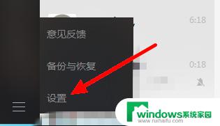 电脑微信聊天记录照片在哪个文件夹 电脑版微信聊天记录文件夹在哪里