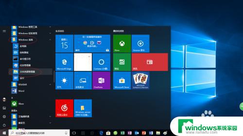 虚拟光驱 win10 Windows 10如何利用系统自带的虚拟光驱安装软件