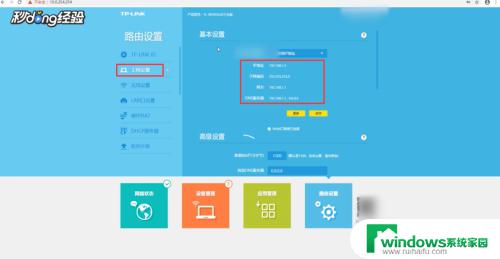 电脑与路由器连接后怎么无网络 电脑连接路由器后无法上网的常见问题