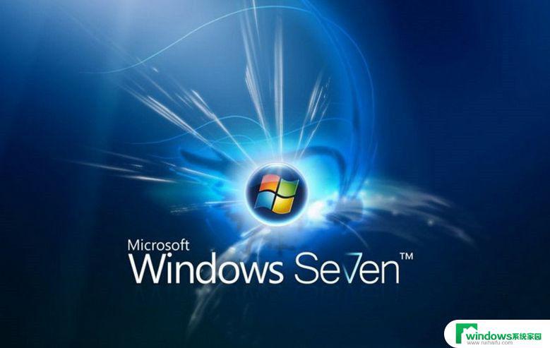 windows7 注册码 Win7家庭版激活密钥激活码序列号免费获取