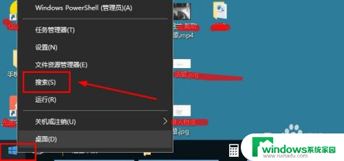 win10系统怎么下载安装软件 win10怎么下载软件