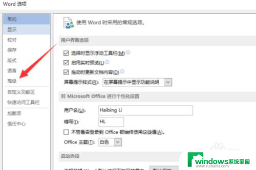 word页码显示page word2016插入页码显示为PAGE的解决方法