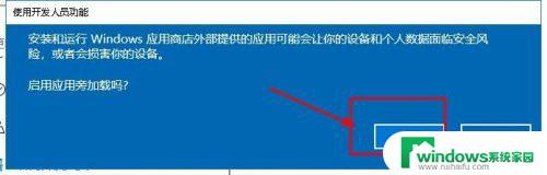 win10系统怎么下载安装软件 win10怎么下载软件