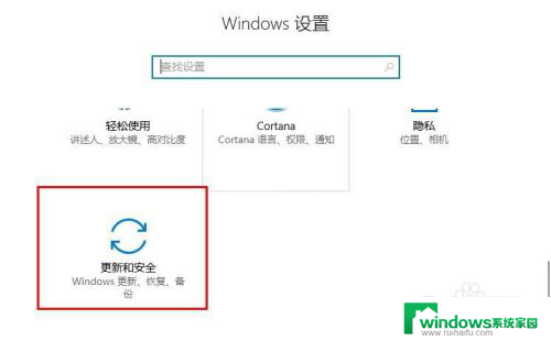 win10系统怎么下载安装软件 win10怎么下载软件