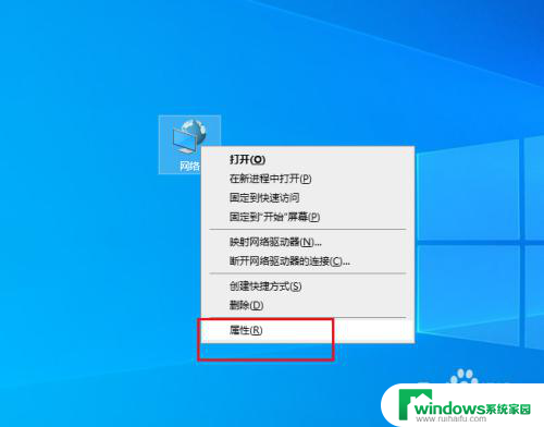 win10看不到网上邻居 Win10找不到网上邻居的解决方案