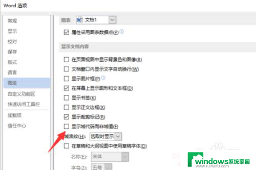 word页码显示page word2016插入页码显示为PAGE的解决方法