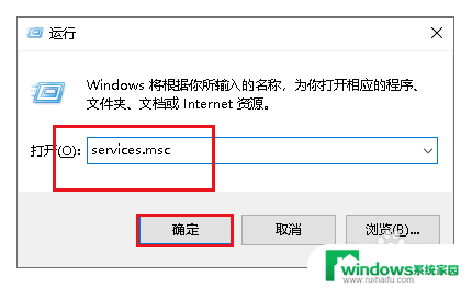 win10看不到网上邻居 Win10找不到网上邻居的解决方案