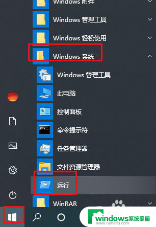 win10看不到网上邻居 Win10找不到网上邻居的解决方案