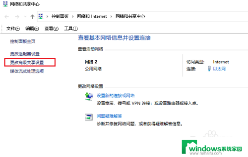 win10看不到网上邻居 Win10找不到网上邻居的解决方案