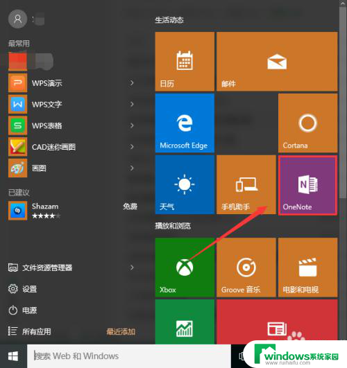 windows10的onenote怎么用 win10系统下OneNote的使用教程