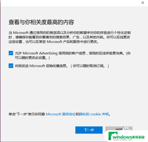 windows10的onenote怎么用 win10系统下OneNote的使用教程