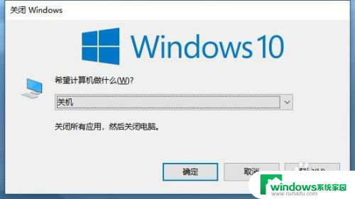 windows10唤醒快捷键 Windows 10快速睡眠的三种方法