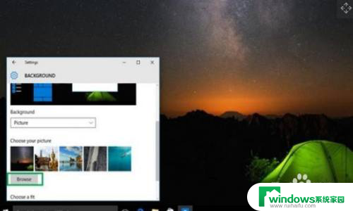 怎么修改电脑桌面背景图片 Windows 10如何设置桌面背景图片