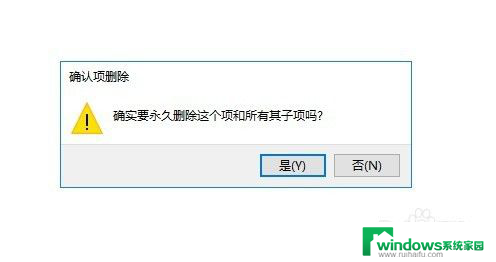 如何管理右键菜单项目 如何清理Win10右键菜单项