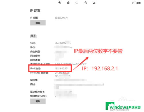 怎么用笔记本改家里的wifi密码 电脑修改家庭WiFi密码步骤