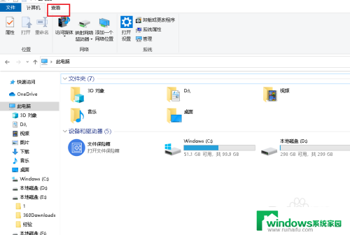 文件夹扩展组怎么取消 如何取消Win10中的文件夹折叠组