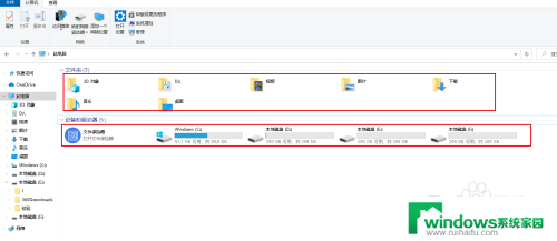 文件夹扩展组怎么取消 如何取消Win10中的文件夹折叠组