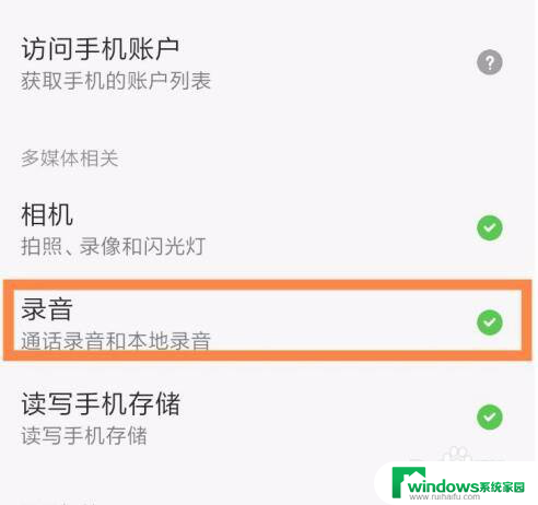 语音输入突然不能用了怎么办oppo 手机语音输入功能突然失效