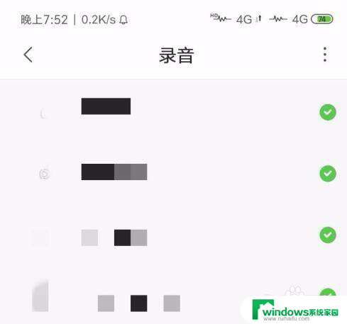 语音输入突然不能用了怎么办oppo 手机语音输入功能突然失效