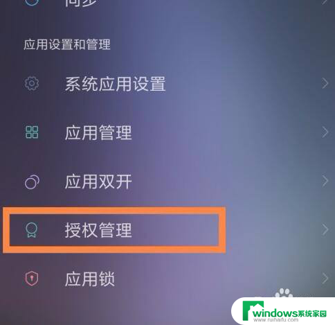 语音输入突然不能用了怎么办oppo 手机语音输入功能突然失效