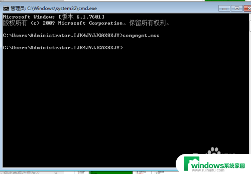 cmd计算机管理命令 cmd如何启动计算机管理