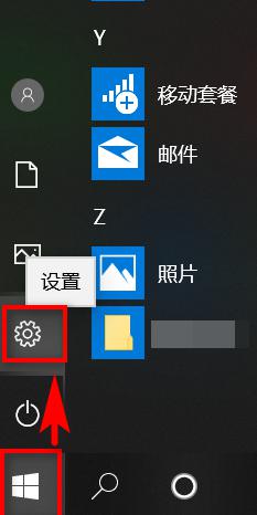 windows蓝牙无法打开 win10蓝牙无法打开怎么办