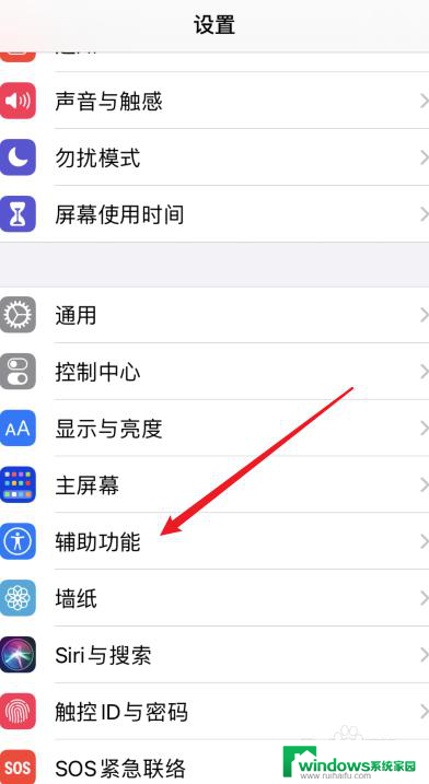 iphone屏幕暗,但是显示亮度最大了 苹果手机亮度突然变暗的原因是什么