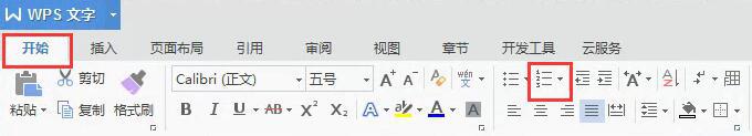 wps怎样快速的在表格中输入序号 怎样在wps表格中快速输入序号