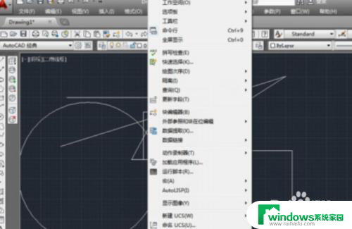 2020cad设置在哪 AutoCAD2020工作环境设置步骤