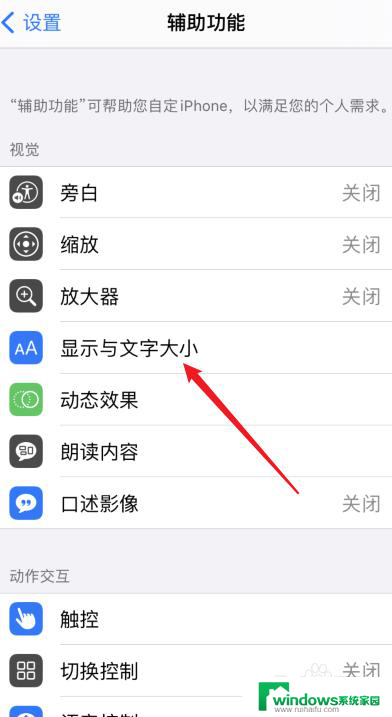 iphone屏幕暗,但是显示亮度最大了 苹果手机亮度突然变暗的原因是什么