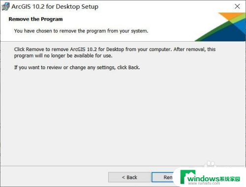 如何卸载arcgis10.2 ArcGIS 10.2 for desktop软件卸载步骤