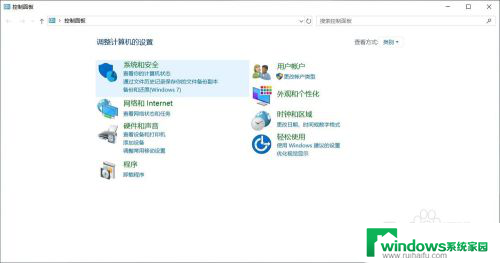 如何卸载arcgis10.2 ArcGIS 10.2 for desktop软件卸载步骤